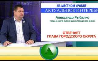 Глава города и глава администрации города в чем разница