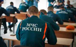 Что необходимо для получения лицензии мчс