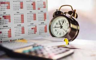 Сколько положено работать часов практикантом в день