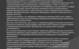 Под прощением долга понимается такое прекращение обязательства при котором