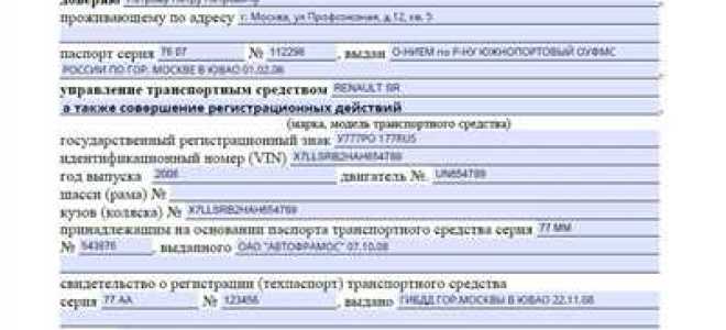 Как подать машину в розыск