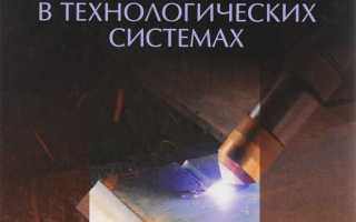 Какие противоаварийные устройства необходимо применять в технологических системах для предупреждения