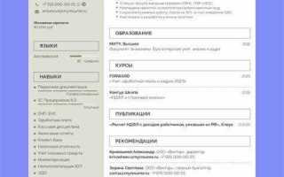 Какой наиболее оптимальный объем резюме