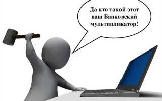 Что нельзя делать в банке