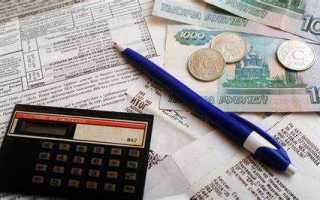 Что такое вкго в квитанции на квартплату