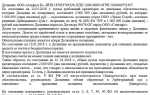 Как включиться в реестр кредиторов при банкротстве физического лица
