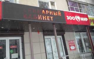 Сняли вывеску в москве без уведомления куда обращаться