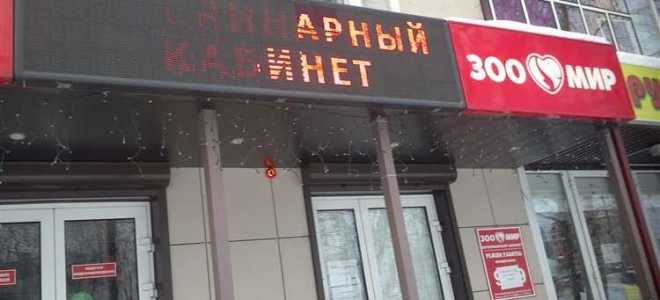 Сняли вывеску в москве без уведомления куда обращаться