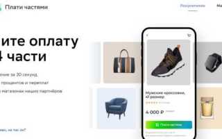 Оплата первый и последний месяц как это