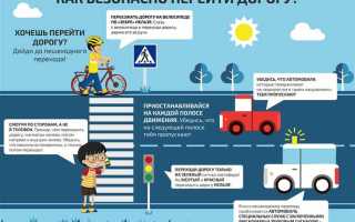 Что рекомендуется водителю при движении по дороге покрытой грязью