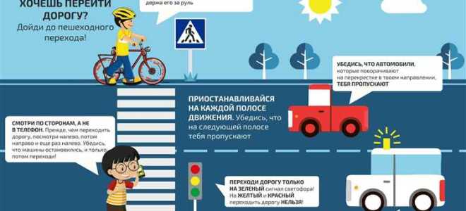 Что рекомендуется водителю при движении по дороге покрытой грязью