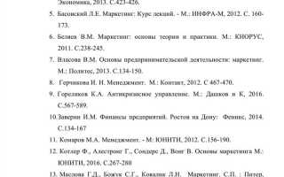 Где можно найти курсовые работы на любую тему