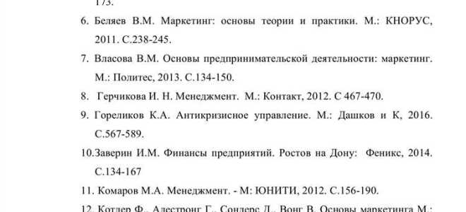 Где можно найти курсовые работы на любую тему