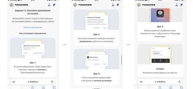 Как уволиться из тинькофф банка по собственному желанию