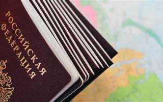 Экстерриториальный регистрационный учет граждан рф что такое