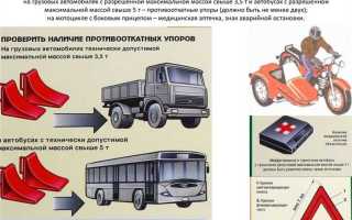 При какой неисправности тормозной системы запрещается эксплуатация транспортного средства