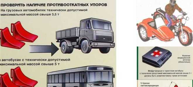 При какой неисправности тормозной системы запрещается эксплуатация транспортного средства