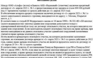 Какой из перечисленных исков не содержит предмета иска о признании