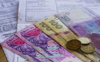 Как считается коммуналка за месяц