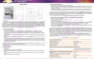 Кто должен устанавливать пломбы на поверенные расчетные счетчики электрической энергии