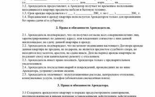 Кто является собственником эксплуатируемого арендатором оборудования