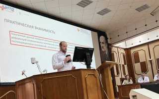 Подготовка кадров высшей квалификации что это