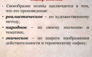 Какое из произведений не относится к составным произведениям