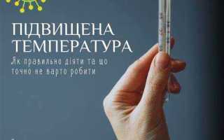 Можно ли использовать вс как убежище при низких температурах