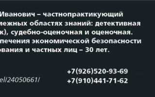 Упущенная выгода и убытки в чем разница
