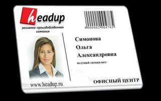 Как оформить цифровой пропуск в тамбове