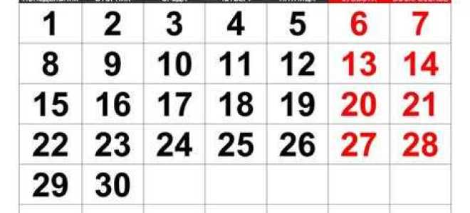 Сколько считать рабочих дней в июне 2020