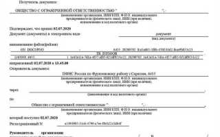 Сколько дней на подтверждение требования из налоговой