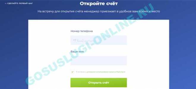 Как открыть счет в иностранном банке юридическому лицу