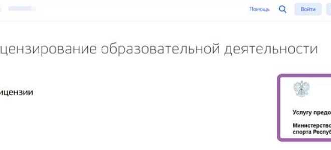 Как называется лицензия по которой чаще всего распространяется свободное по