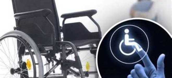 Преимущество инвалидам по 44фз как применять