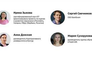 Что нужно знать кадровику в 2023 году