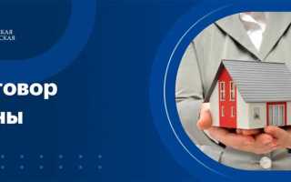 Договор будущей вещи что это