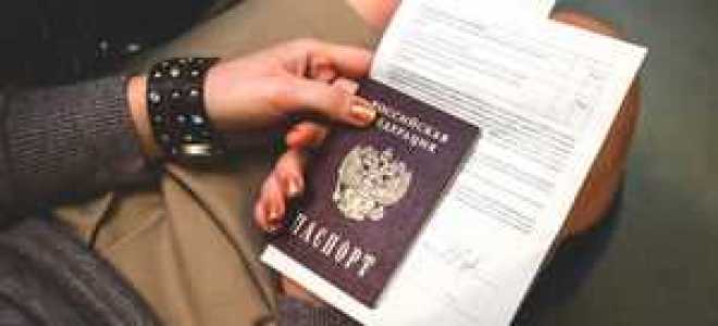 Как выглядит временное удостоверение личности