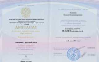 Сколько хранятся документы в колледже после отчисления