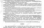 Как отменить решение арбитражного суда