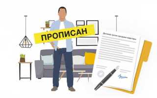 Может ли сирота приватизировать квартиру раньше чем через 5 лет