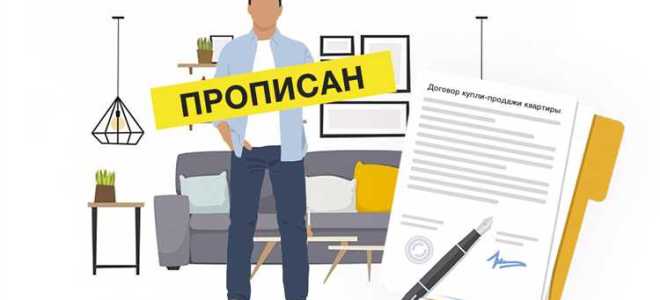 Может ли сирота приватизировать квартиру раньше чем через 5 лет