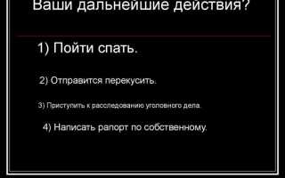 Хищение в особо крупных размерах от какой суммы
