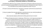 Сколько экземпляров искового заявления подается в суд