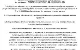 Сколько экземпляров искового заявления подается в суд