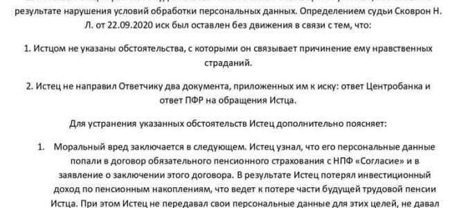 Сколько экземпляров искового заявления подается в суд