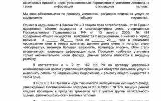 Как оформить переподчинение работника другому руководителю