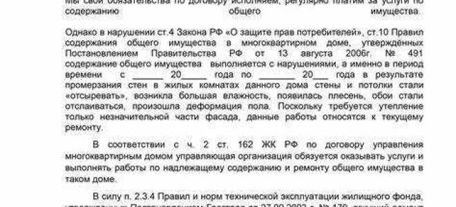 Как оформить переподчинение работника другому руководителю