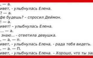 С до или с по как правильно