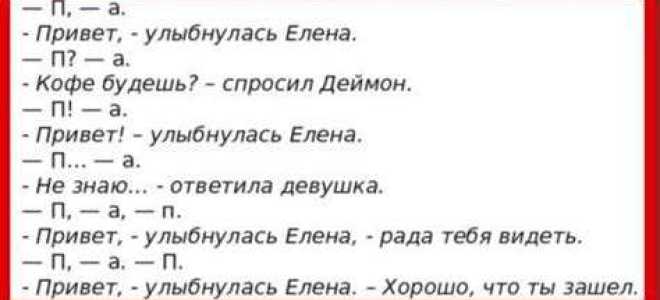 С до или с по как правильно